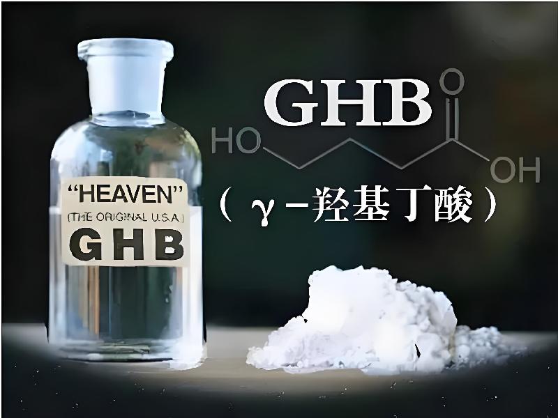 崔迷催药6845-1G5型号